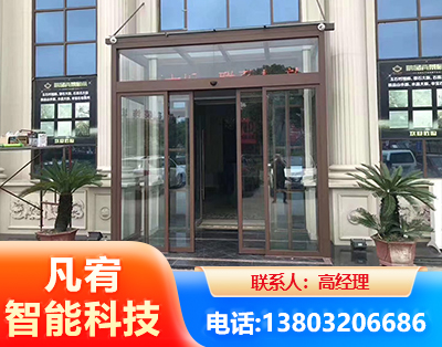 荆门自动门