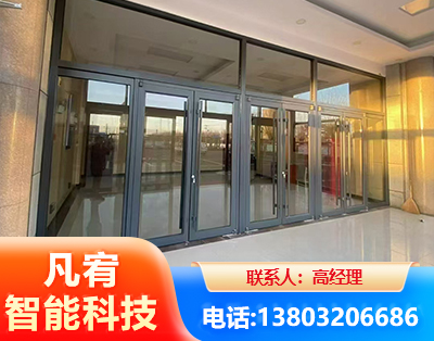 荆门肯德基门