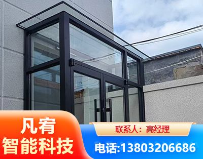 荆门肯德基门